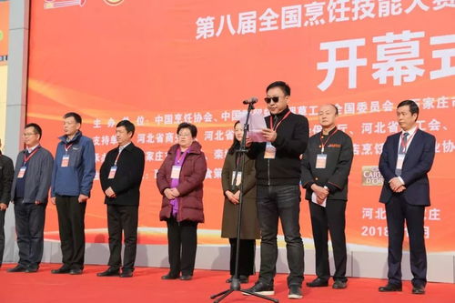 敬業酒店管理集團斬獲第八屆全國烹飪技能競賽石家莊賽區最佳展臺獎