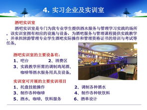 融合之道 酒店、主題樂園與餐飲管理的協同發展